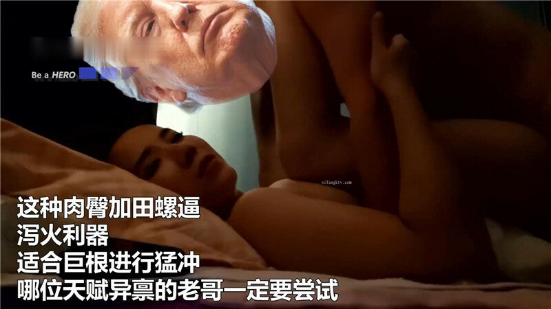大神探索上海某地洗浴中心258块的特色服务“吹 做”
