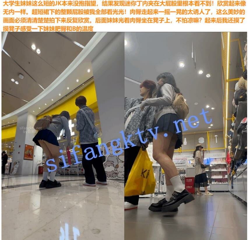 极品网红脸透明高跟鞋骚货约会手捧鲜花被拍裙底蕾丝边❤️jk大学女生肉臀把迷你内夹在B缝里