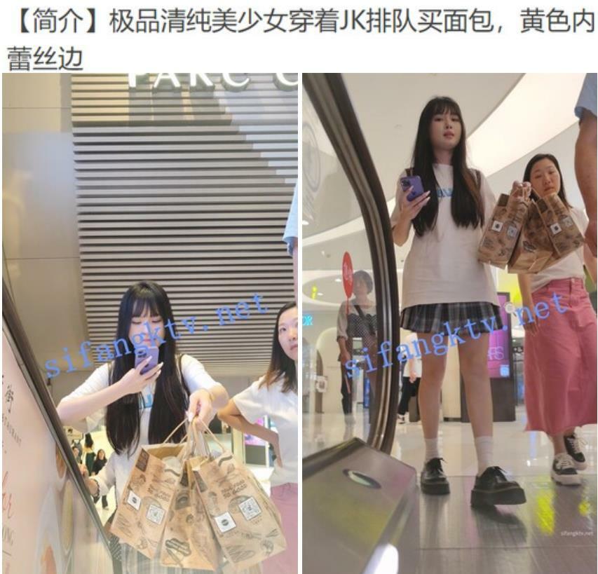 大神商场偷拍美女裙底❤️UR级！无敌大骚货半镂空骚裙和小骚丁极品清纯美少女穿着JK排队买面包黄色内蕾丝边