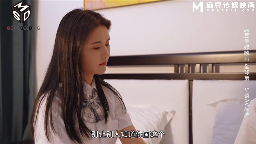 猫爪影像 MSD-172 自己的妹妹自己操-再画假鸡巴也没有哥哥的好