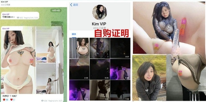 ⭐⭐⭐逃亡系列 山西反差婊【晶崽 KiMRegina】888元 会员群福利