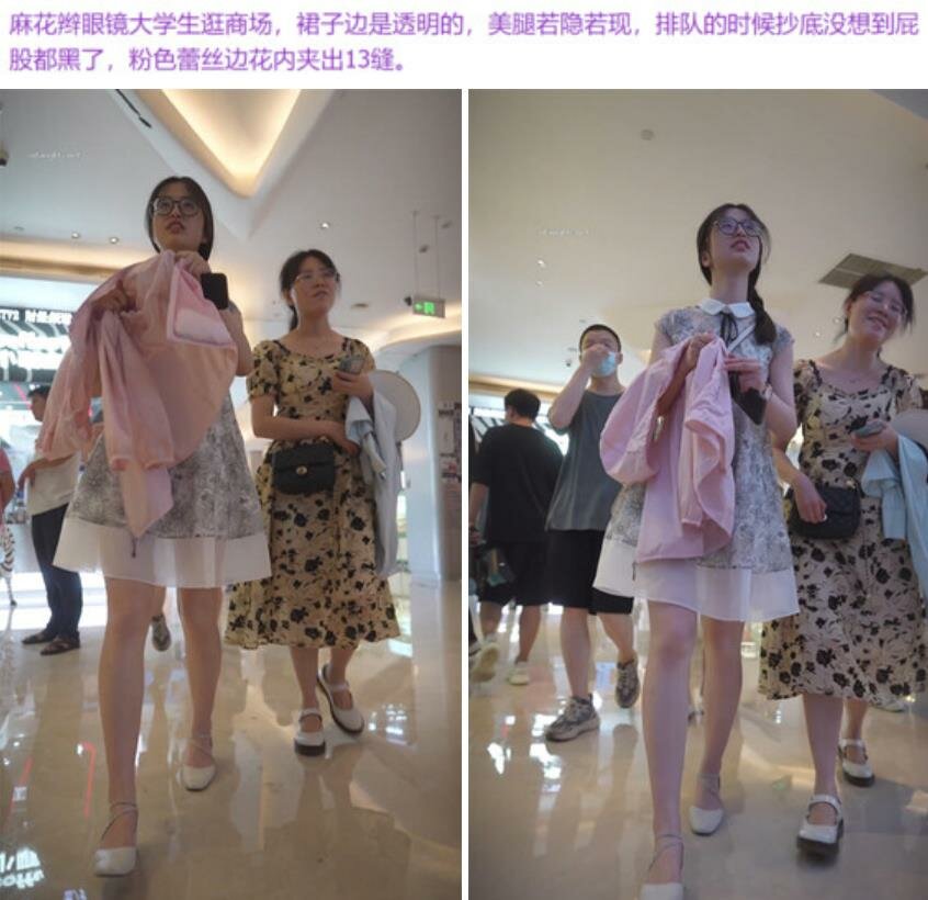 商场偷拍美女裙底❤️UR级极品后妈裙御姐坐着玩高跟鞋惨遭CD透明裙边大学生逛商场屁股好黑..粉色蕾丝边花内