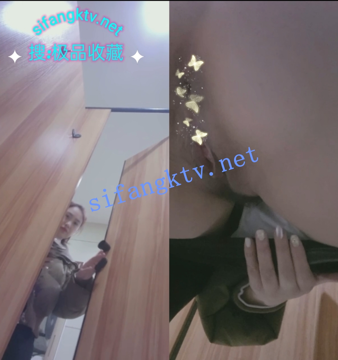 ⭐全景后拍白虎合集❤️20多位阴唇粉嫩❤️ 厕拍极品收藏[某房原版]【2G】