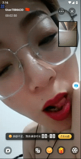 【盯射平台】反差白眼美女调教控制打飞机一对一大合集