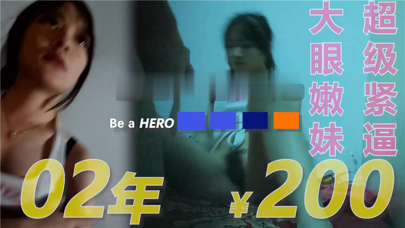 牛B大神第一次在澡堂干了一个少妇不过瘾❤️又去扫街操了一个02年的极品嫩妹200块就是态度很差