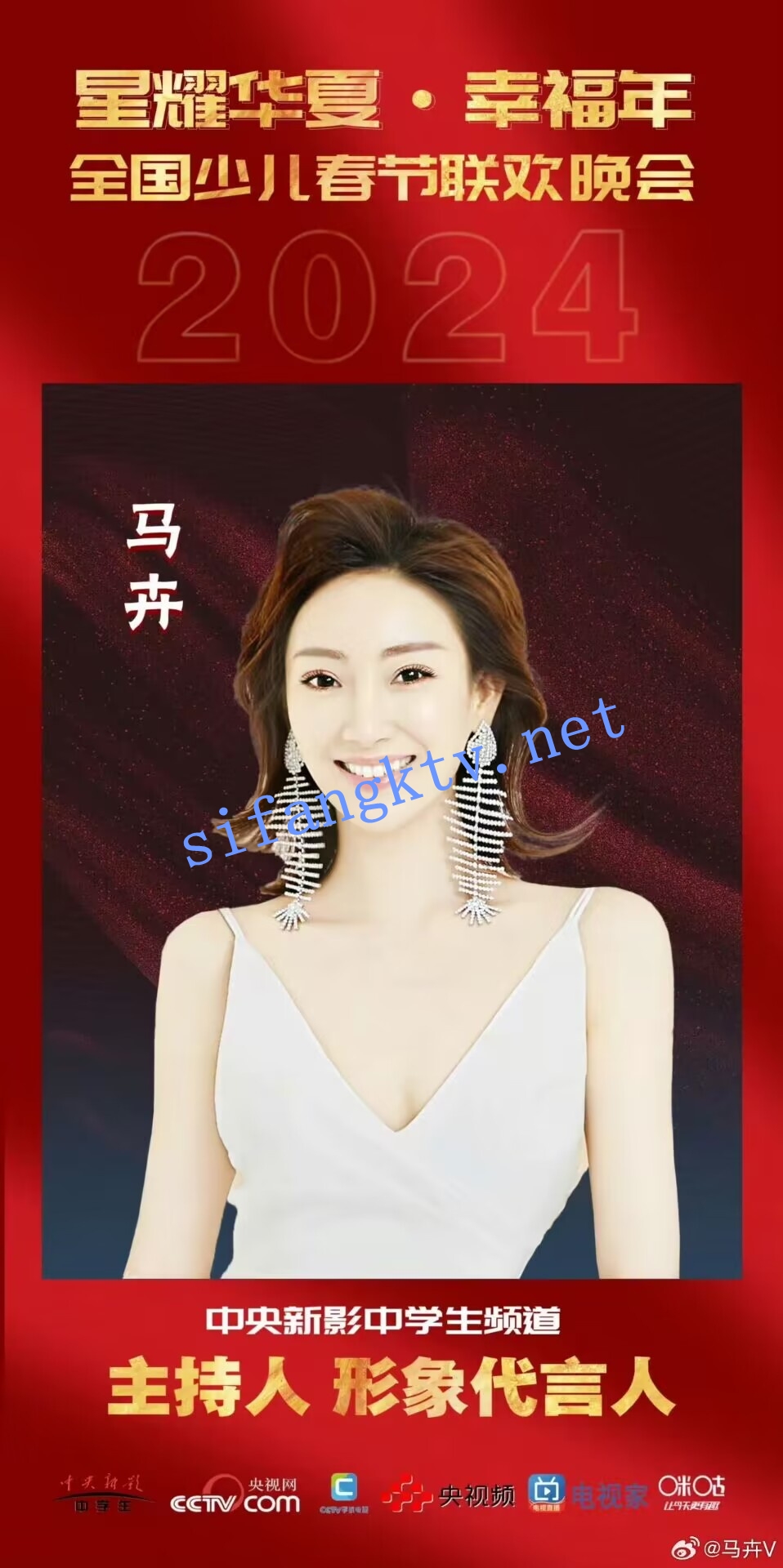 ❤️丨央视主持人丨演员丨❤️【马卉】直播间卖骚露点丨
