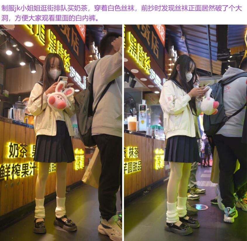 大神偷拍美女裙底❤️制服jk小姐姐逛街..白色丝袜正面破了个大洞前后被CD❤️白色连衣裙女大学生这么清纯却穿着性感窄内