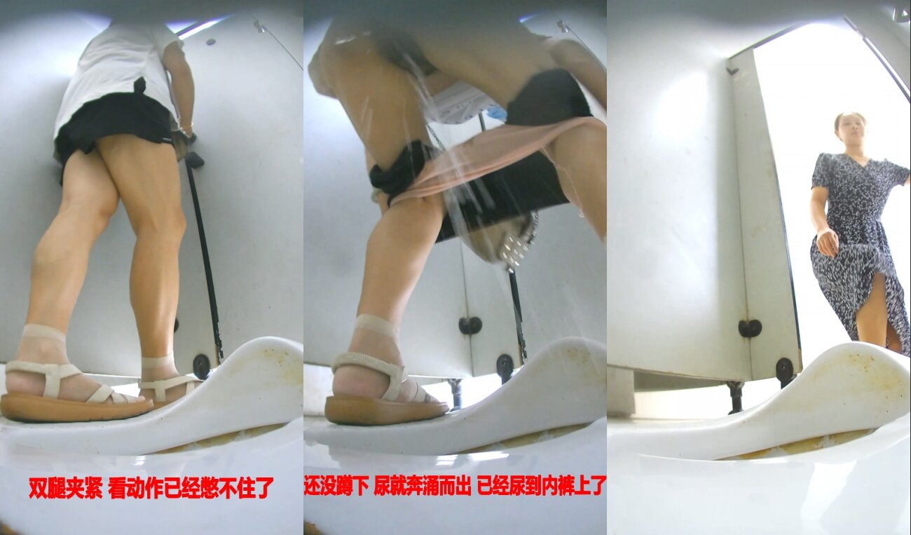 《魔手☛外购㊙️极品厕拍》针织厂女厕全景偸拍多位少女少妇熟女方便，后位先拍脸再拍大白屁股，憋尿到极限的良家少妇动作逗死人
