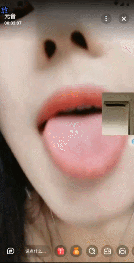 【盯射平台】反差白眼美女调教控制打飞机一对一大合集