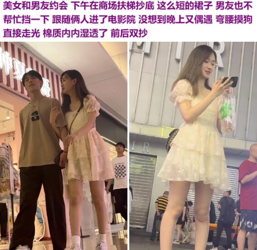 大神偷拍美女裙底风光❤️SR级！漂亮清纯小姐姐选衣服内裤都湿了❤️黄色连衣短裙美女约会蓝色内内湿透了