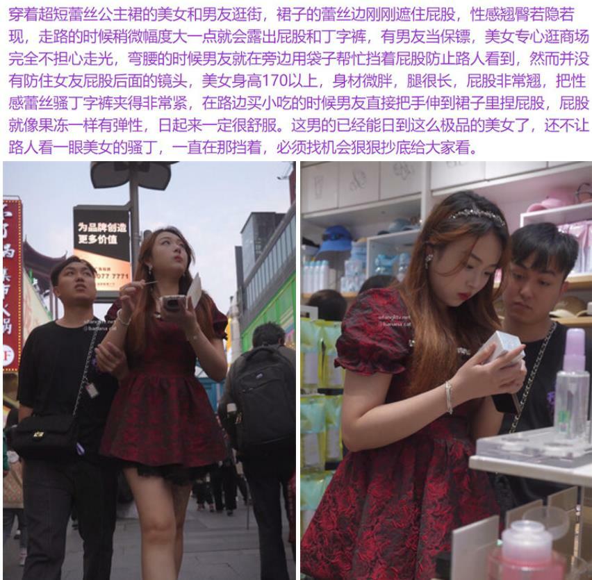 偷拍两个性感短裙美女❤️超短蕾丝公主裙..性感丁字裤..美女当众被男友捏屁股超短齐B女仆装过膝袜圆润美腿薄内，美到流口水