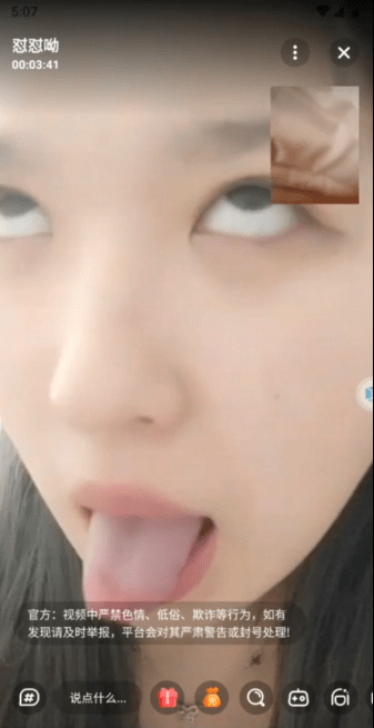 【盯射平台】反差白眼美女调教控制打飞机一对一大合集