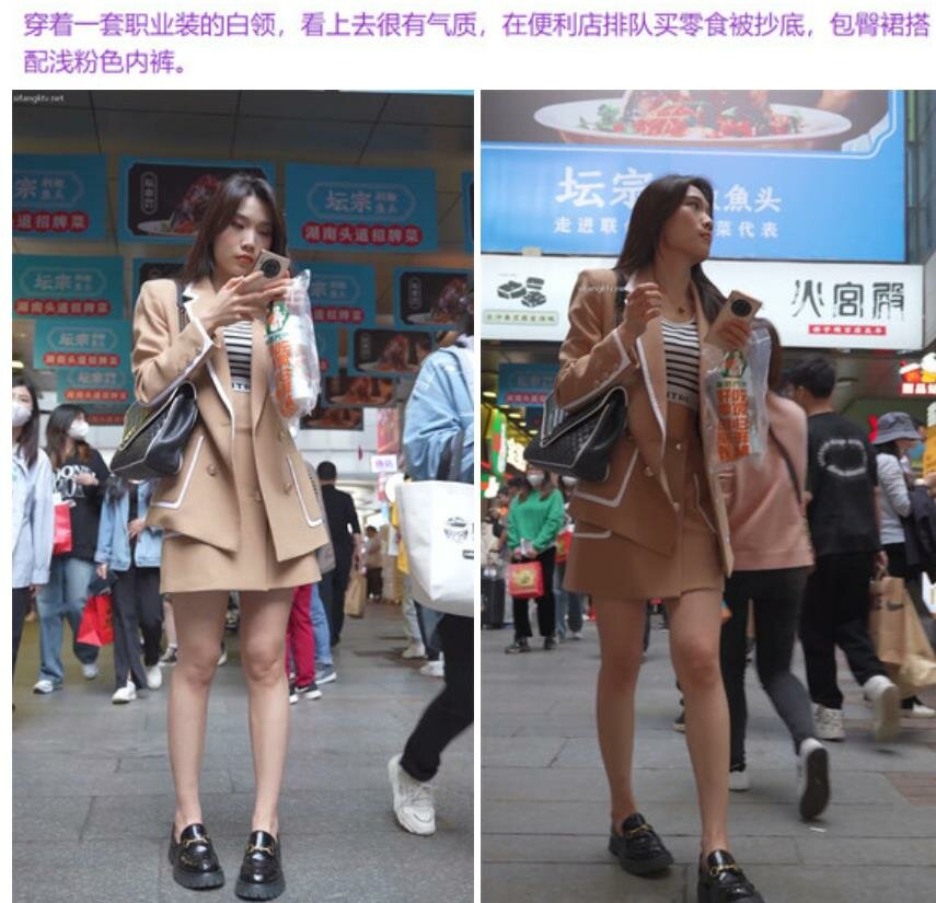 大神尾随偷拍美女裙底风光❤️很有气质的职业装白领包臀裙浅粉内排队被抄底170模特级jk情侣 白色内内