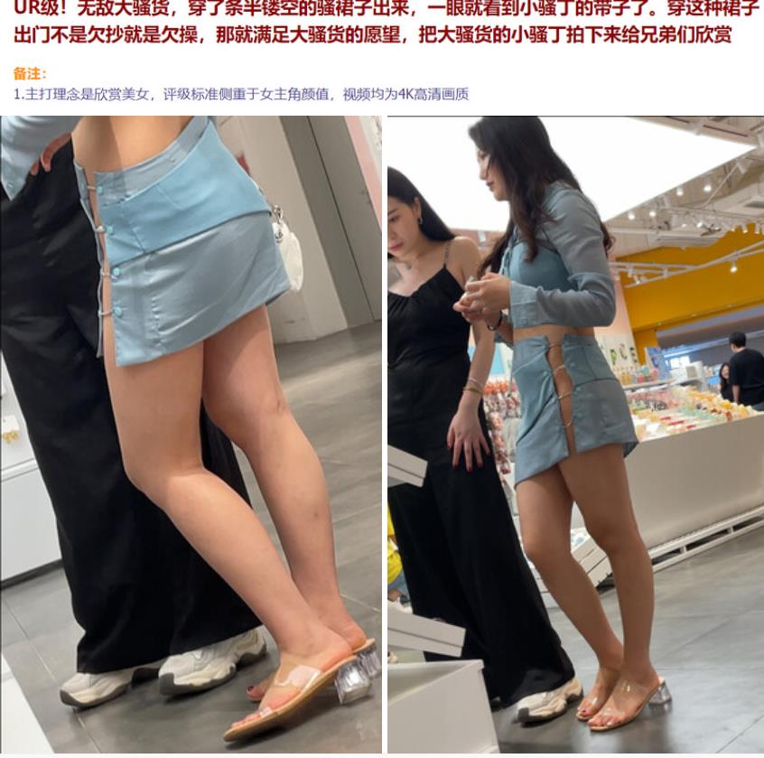 大神商场偷拍美女裙底❤️UR级！无敌大骚货半镂空骚裙和小骚丁极品清纯美少女穿着JK排队买面包黄色内蕾丝边