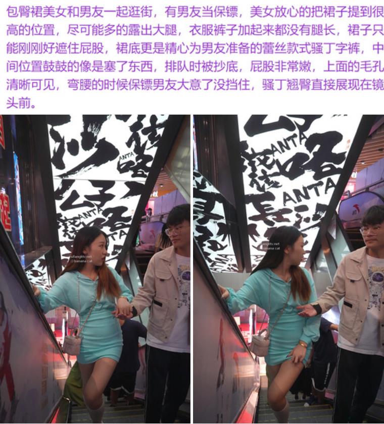 假期偷拍美女裙底❤️男友当保镖美女放心穿短裙配骚丁屁股非常嫩包臀裙长腿美女排队买奶茶前后CD窄内露毛