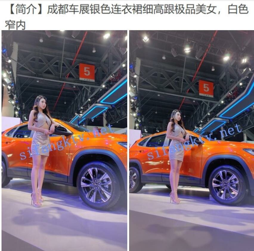 偷拍美女裙底风光❤️成都车展银色连衣裙细高跟极品美女，白色窄内 UR级反差骚货黑丝筒袜配情趣开档内裤