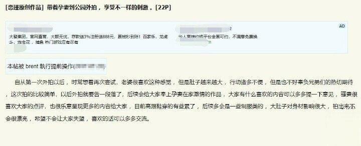 ⭐⭐⭐知名论坛会员【恋瑾】 孕妇骚母狗大尺度情趣衣自拍