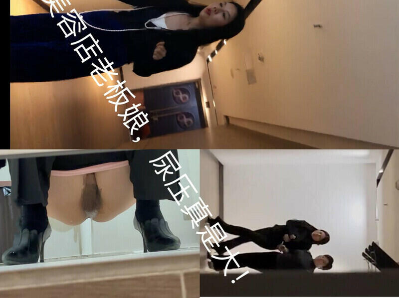 大神冒死潜入办公楼偷窥多位美女同事各种姿势嘘嘘各种美鲍一一呈现