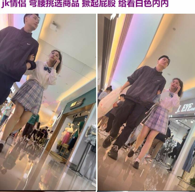 大神尾随偷拍美女裙底风光❤️很有气质的职业装白领包臀裙浅粉内排队被抄底170模特级jk情侣 白色内内