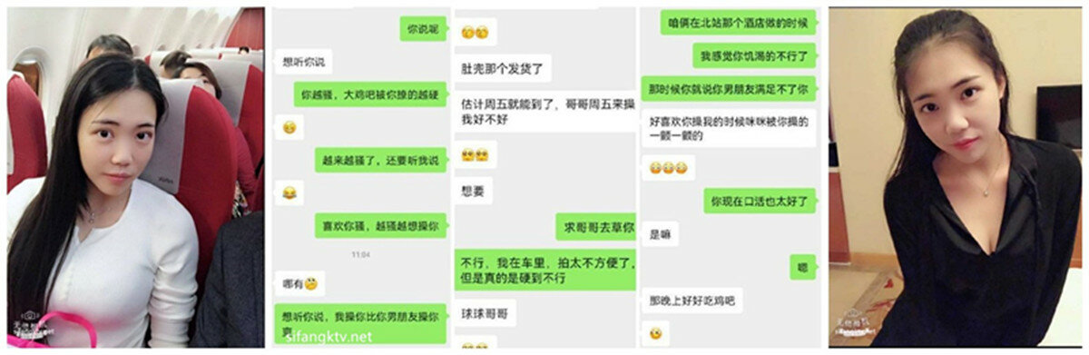 百度云泄密流出❤️骚货妹子背着男友主动约炮异地男网友去火车站酒店开房啪啪
