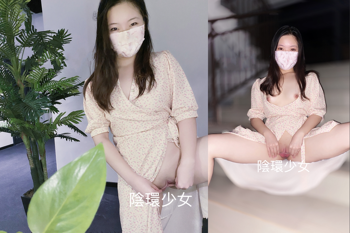 《稀缺☀️极品狠货》国产字母圈王者级女玩家下体开发天花板阴环少女【李小莫】私拍，子宫、尿道、阴道各种探测开发调教