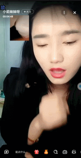 【盯射平台】反差白眼美女调教控制打飞机一对一大合集