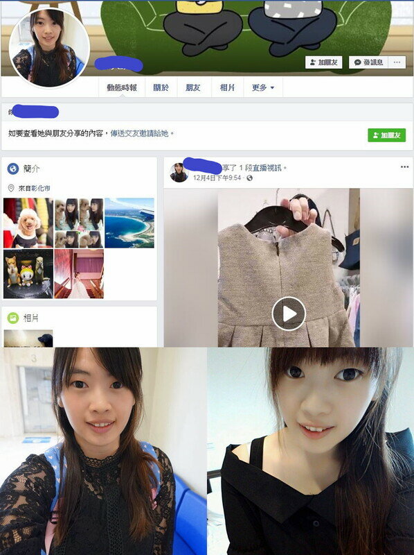 FB新婚少妇不雅视频不慎流出❤️空间遭破解
