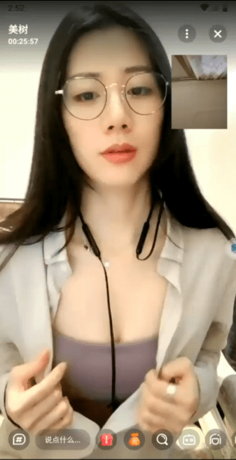 【盯射平台】反差白眼美女调教控制打飞机一对一大合集