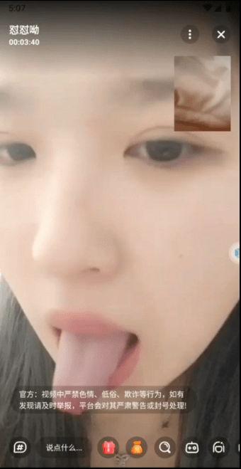 【盯射平台】反差白眼美女调教控制打飞机一对一大合集