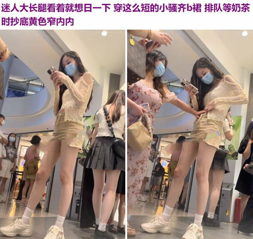 尾随偷拍美女裙底❤️吊带裙美女捂裙子上楼梯透明蕾丝内正面露黑色极品黄色超短包臀裙长腿美女排队买奶茶被CD