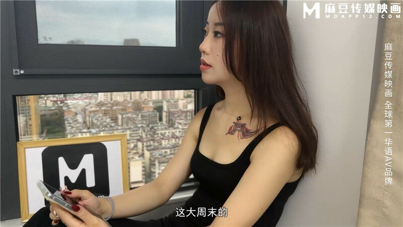 猫爪影像 MSD-169 为业绩献身的女销售-无套内射黑丝骚货