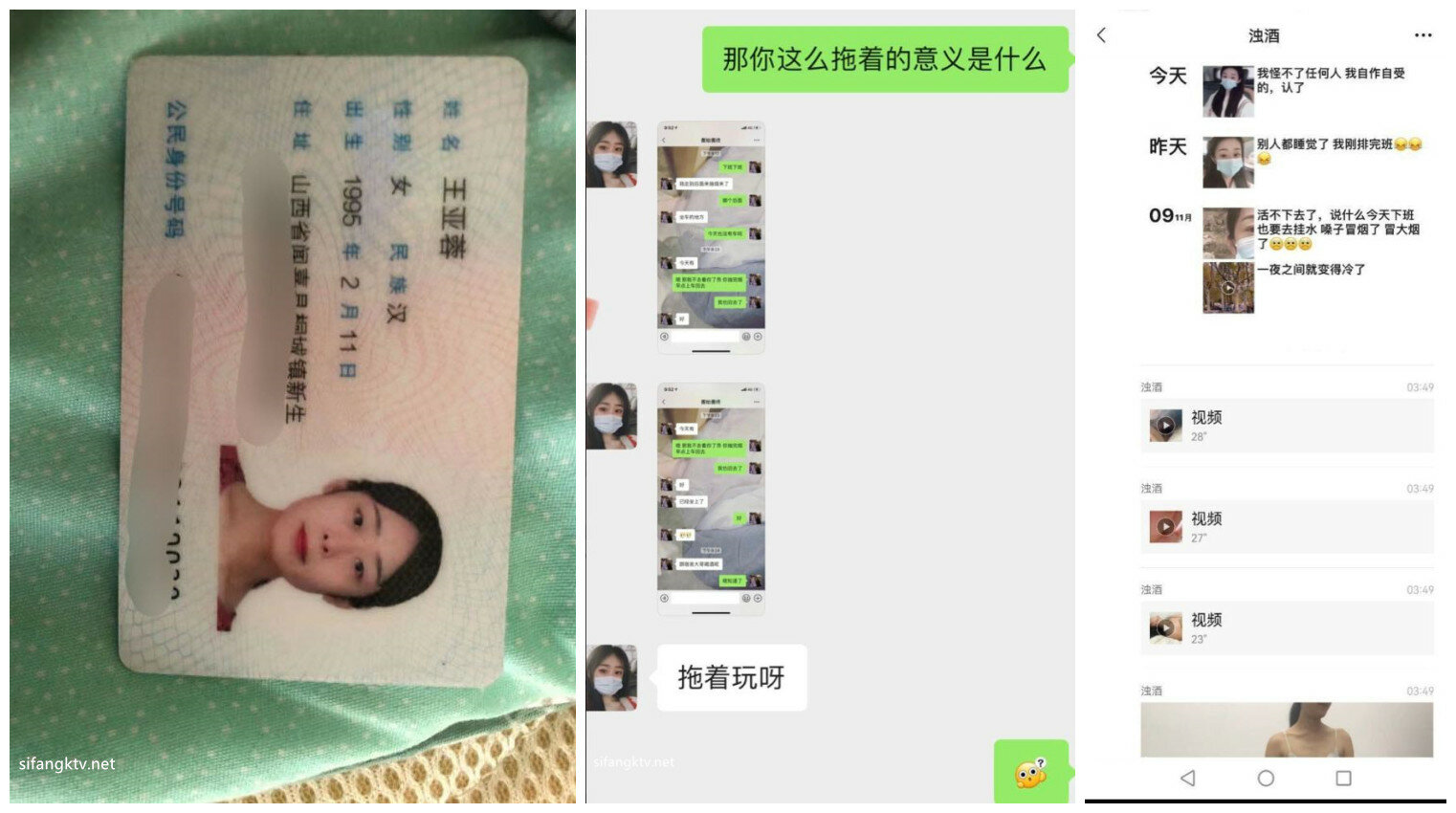 百度云泄密流出❤️山西骚女王亚蓉给男友戴绿帽被渣男用摄像头偷拍做爱视频