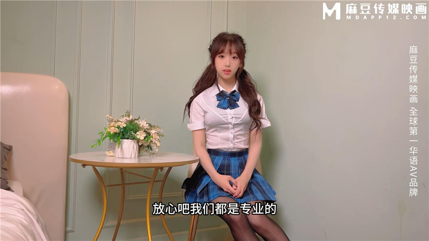 猫爪影像 MSD-178 成年即出道-亲哥狂操白虎嫩穴