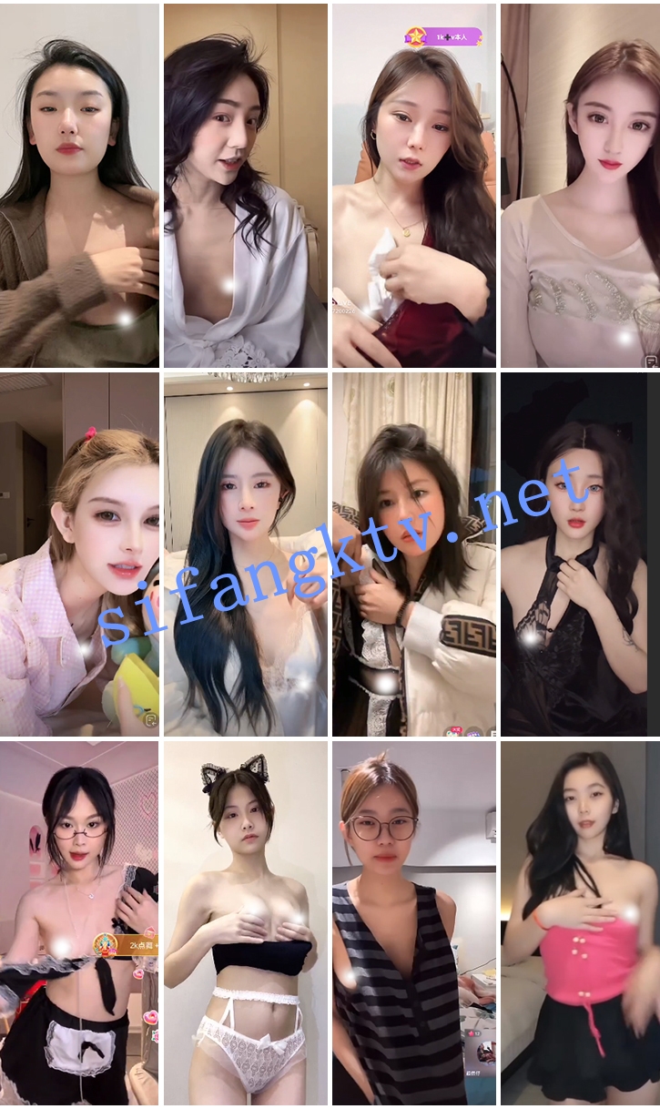 ⭐抖音闪现: 颜值主播各显神通 擦边 闪现走光 最新一周合集