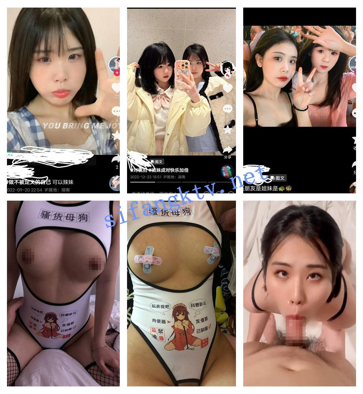 ❤️【超极品泄密】长沙李翊坤等24位母狗自拍露脸图影泄密
