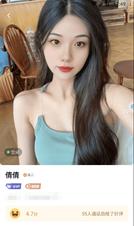 【盯射平台】反差白眼美女调教控制打飞机一对一大合集