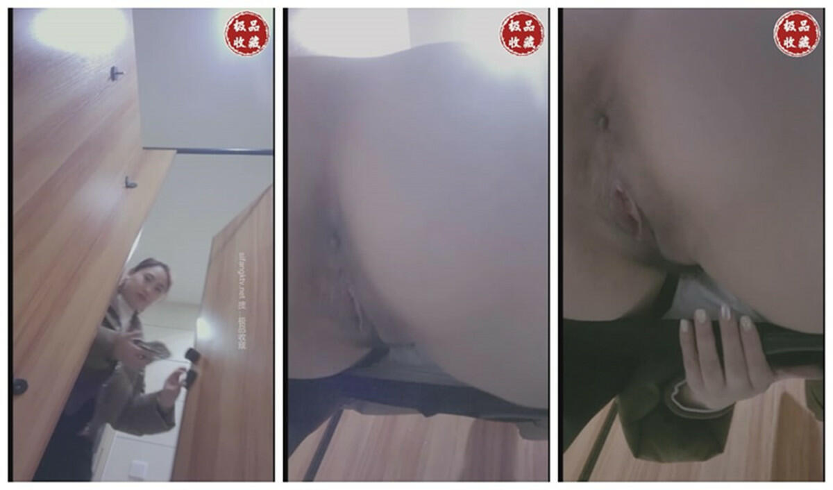 2024一月最新流出❤️厕拍极品收藏⭐巅峰视角系列⭐商场后拍牛仔裤长靴美女撅着屁股粉嫩逼逼