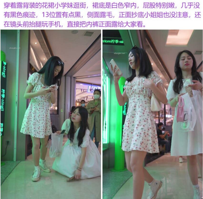 大神商场尾随偷拍❤️美女裙底风光露背花裙学妹逛街镜头前抬腿看手机被CD