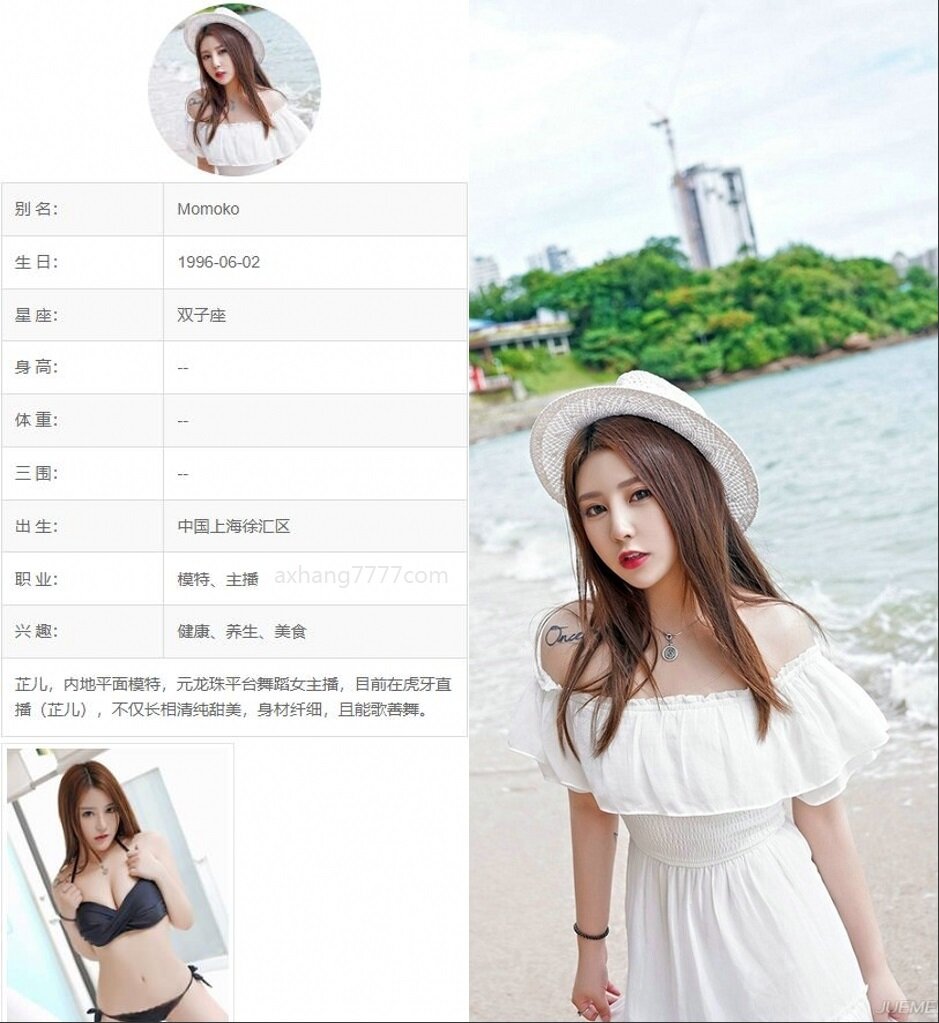 ⚡⚡内地顶级平面女模，虎牙红人，能歌善舞清纯甜美，女神【芷儿】私拍，全裸洗泡泡浴，三点全露各种撩人挑逗表情超诱惑