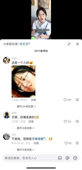抖音70万粉丝网红❤️妹妹别哭❤️被金主绑在椅子上各种SM调教，目前其抖音已经停更！