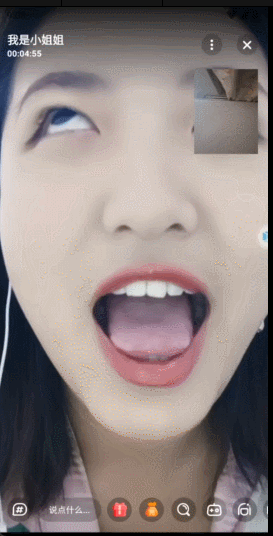 【盯射平台】反差白眼美女调教控制打飞机一对一大合集