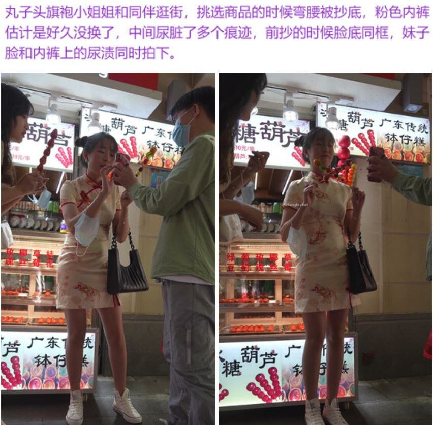 大神偷拍美女裙底风光❤️混血骚货吊带包臀裙性感豹纹丁字裤侧面露毛SR级高挑长裙高跟凉鞋美女爱拍照