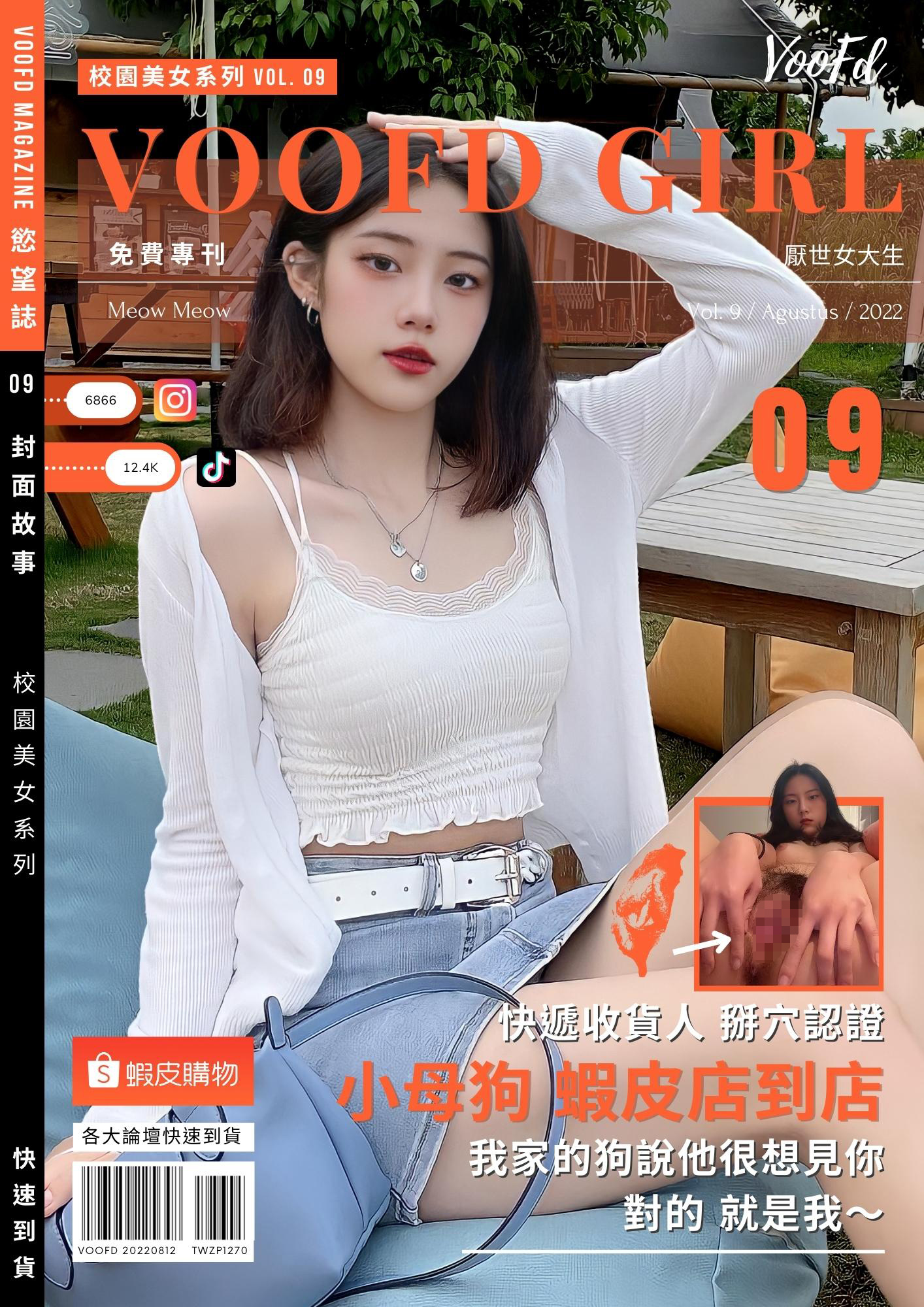 《台湾情侣泄密》冒充经纪人让漂亮的小姐姐掰开鲍鱼看看是否处女