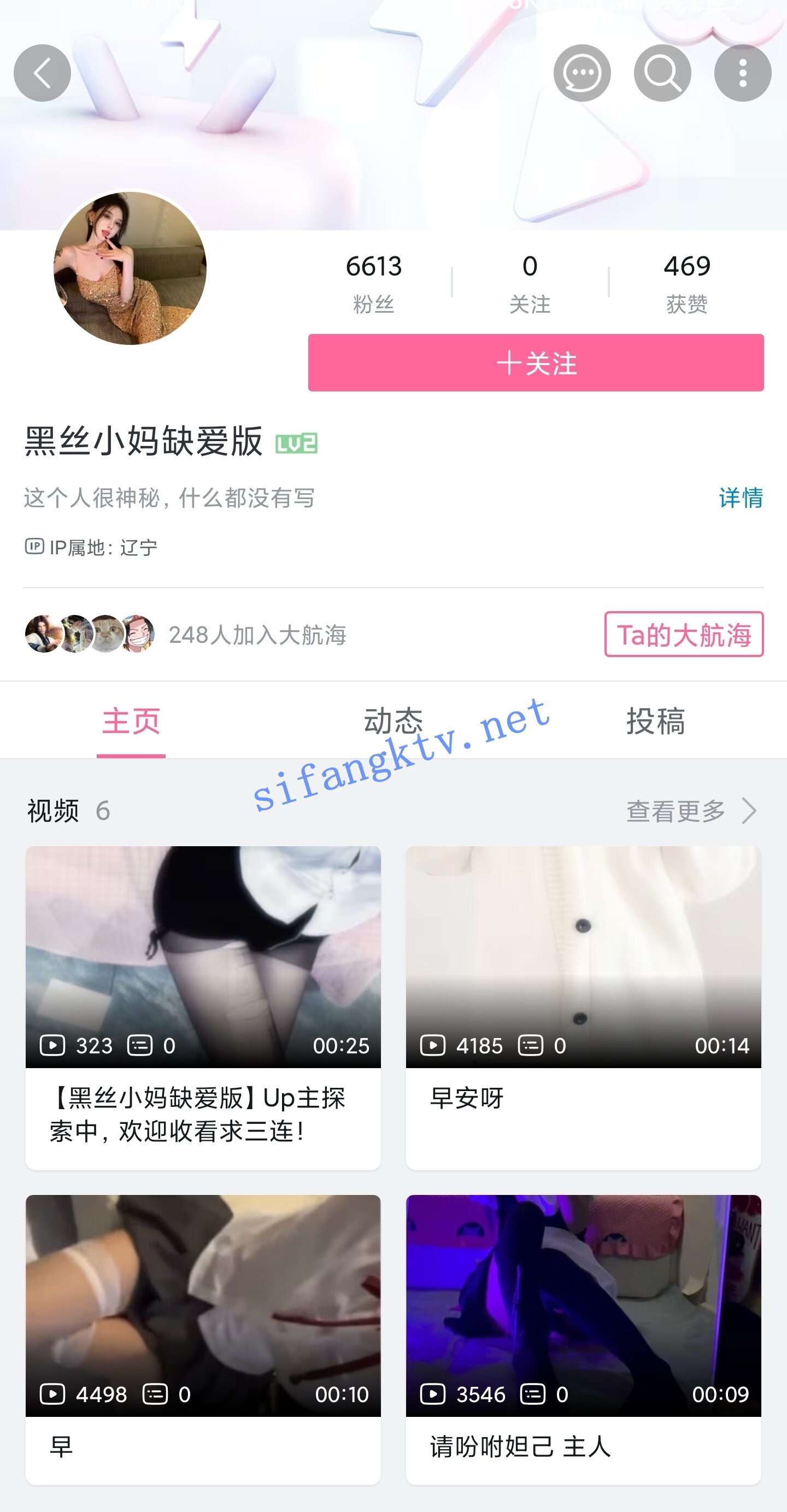 ⭐B站反差福利姬【黑丝小妈】------直播双视角 私拍福利