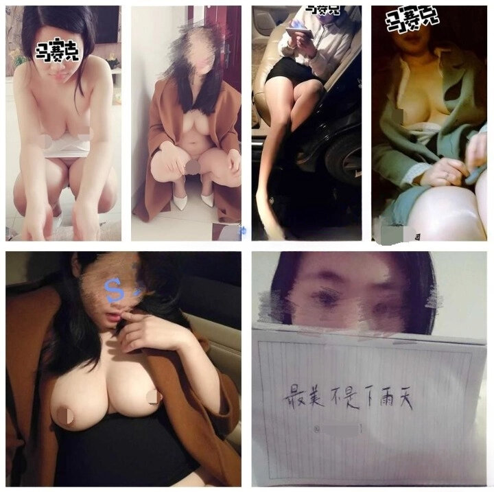 ⭐⭐⭐知名论坛会员【恋瑾】 孕妇骚母狗大尺度情趣衣自拍