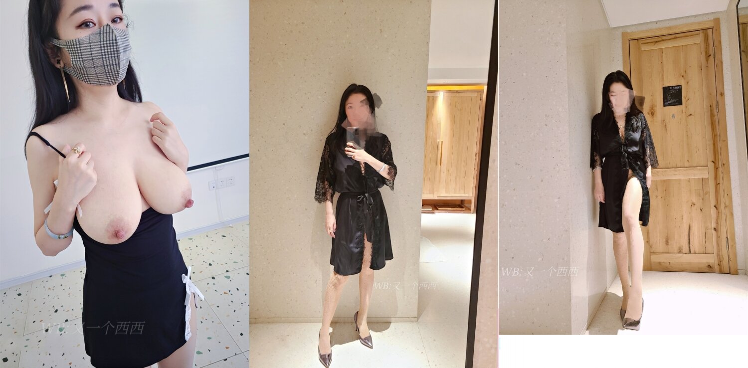 《淫妻控㊙️福利》微博极品F罩杯巨乳韵味人妻【又一个西西】299门槛私拍视图，白皙性感大长腿啪啪销魂淫叫