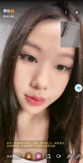 【盯射平台】反差白眼美女调教控制打飞机一对一大合集