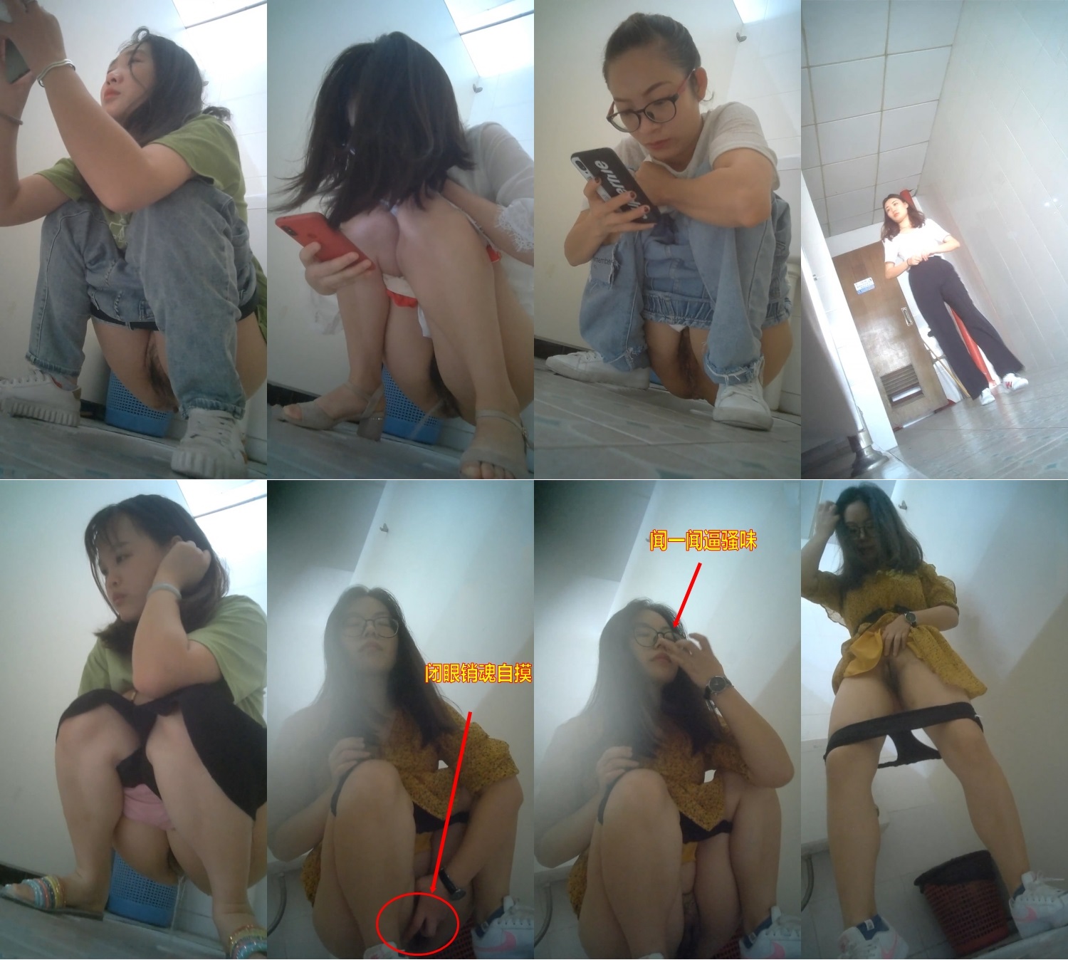 《极品CP⚡魔手☛外购》坑神潜入某单位女厕隔板缝中实拍超多小姐姐方便，后位前位赤裸裸逼脸同框，连衣裙眼镜骚妹居然自慰闻B味