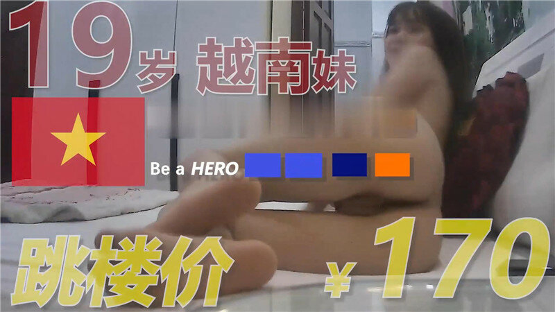 大神勇闯越南170块钱找的一个飞车妹相当的划算,人美B嫩