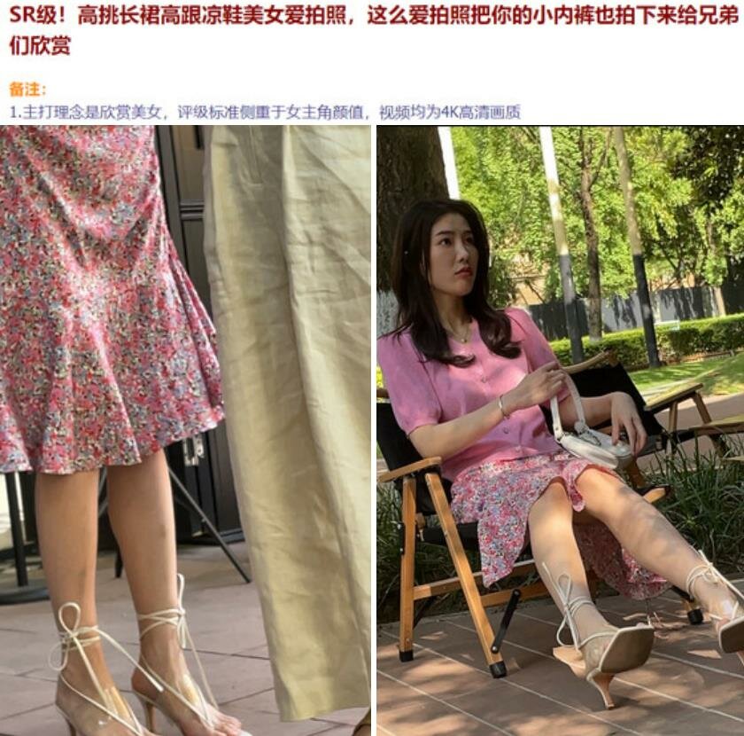 大神偷拍美女裙底风光❤️混血骚货吊带包臀裙性感豹纹丁字裤侧面露毛SR级高挑长裙高跟凉鞋美女爱拍照